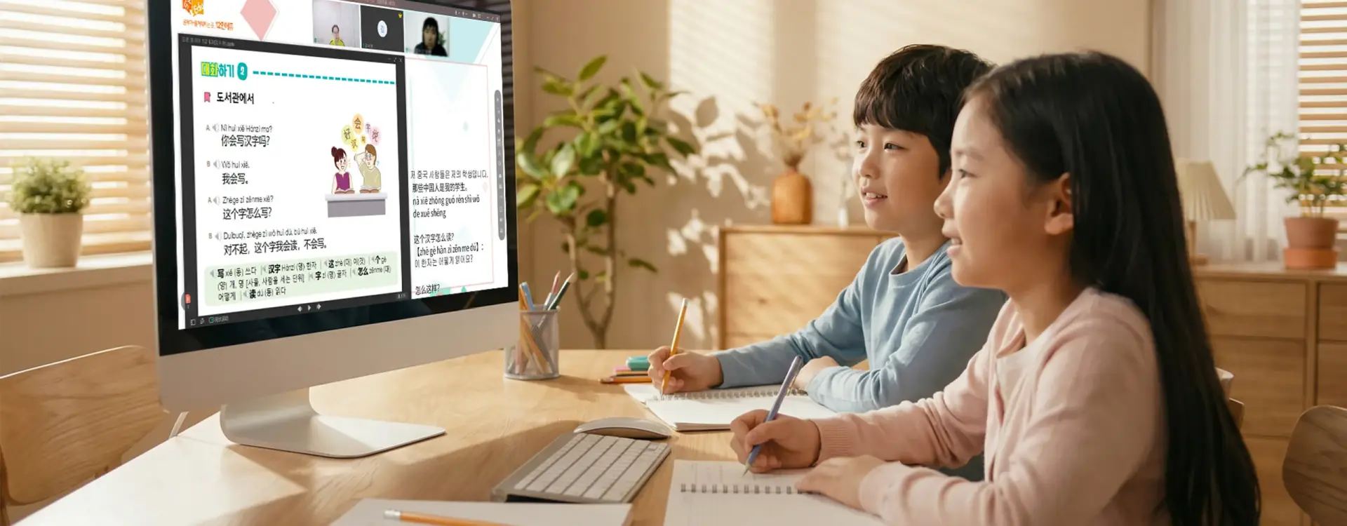 과외보다 꼼꼼한 온라인 클래스 12인에듀