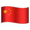 중국어