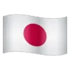 일본어